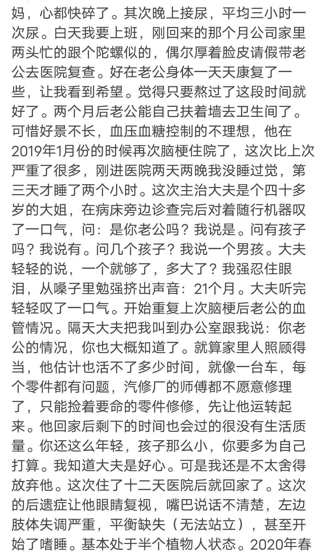 女孩被骗婚的套路,姑娘骗婚被报复