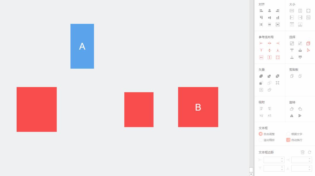 ppt图表文字排版高级感教程,ppt排版高级感布局