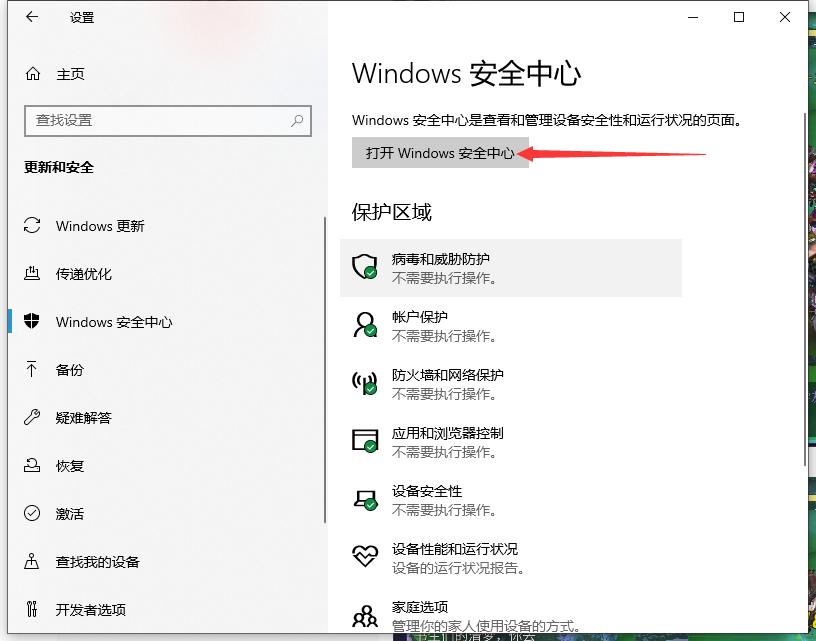 笔记本电脑移动热点打不开怎么办,笔记本电脑移动热点无法上网