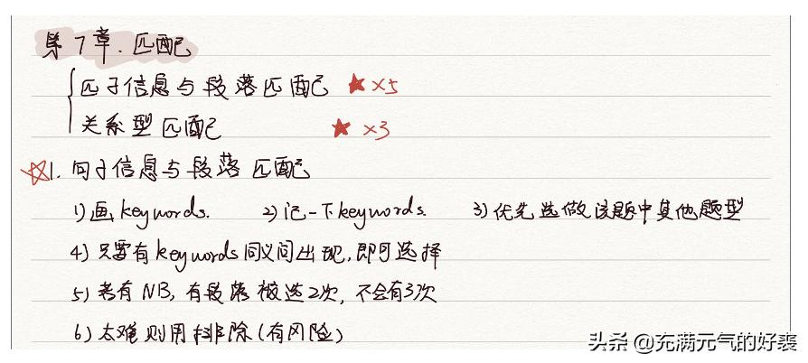 雅思阅读5.5提高到6.5,雅思阅读6.5秘籍