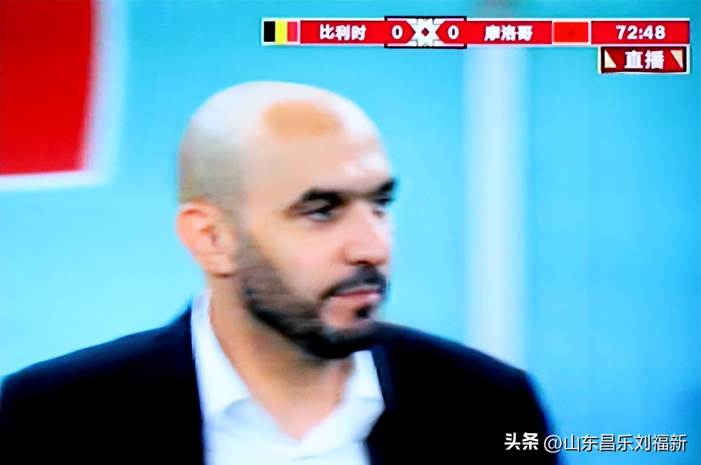 我看世界杯之八：比利时VS摩洛哥（2022·11·27）