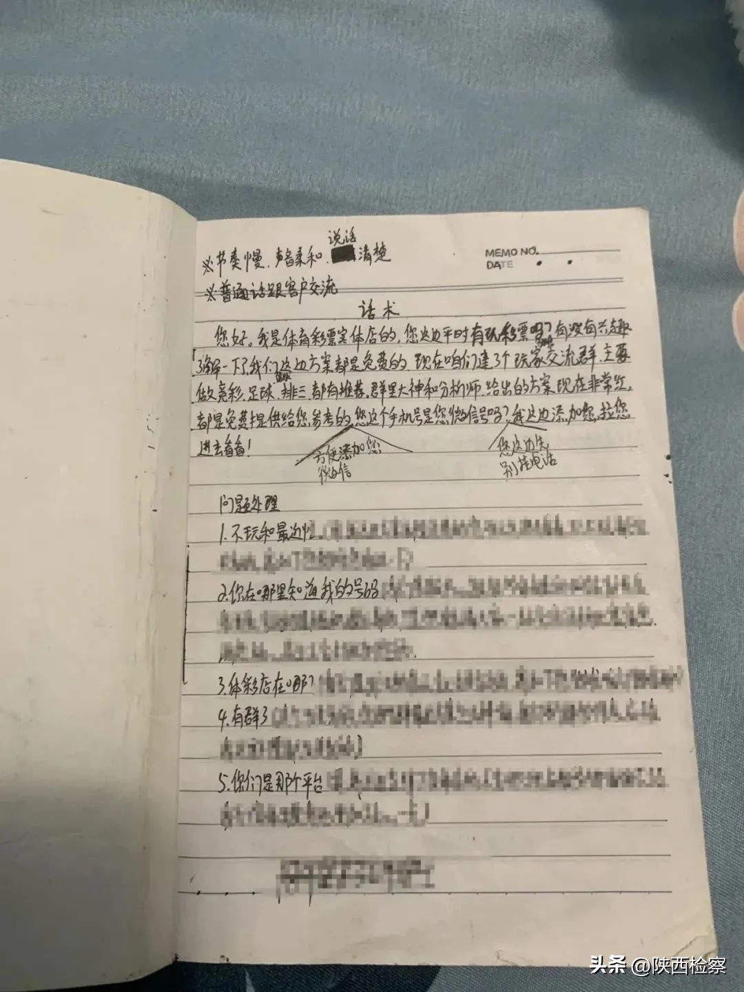 体育彩票实体店在哪里,中国体育彩票必须在实体店里买吗