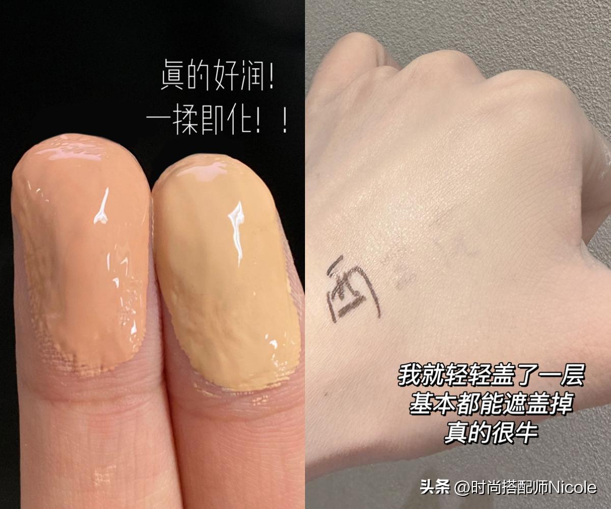 媲美hourglass的遮瑕,遮瑕hourglass底妆前后