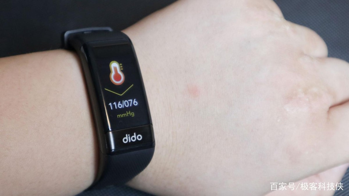 dido智能手环优缺点,dido是医疗级别的吗