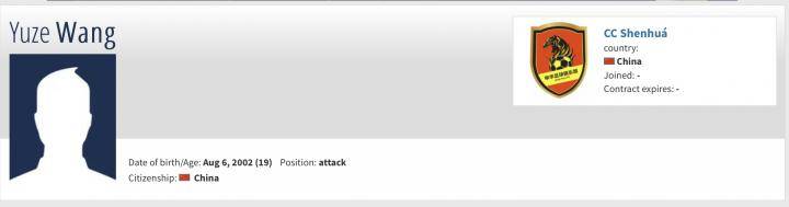 曝中甲北体大或解散,中甲联赛北京北体大客场2:2