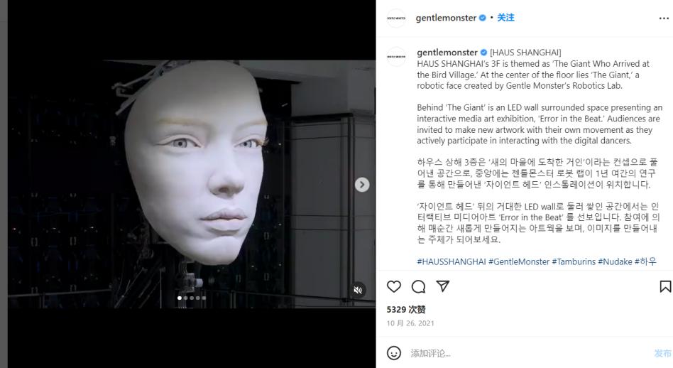 gentlemonster明星代言模式,时尚界的黑马