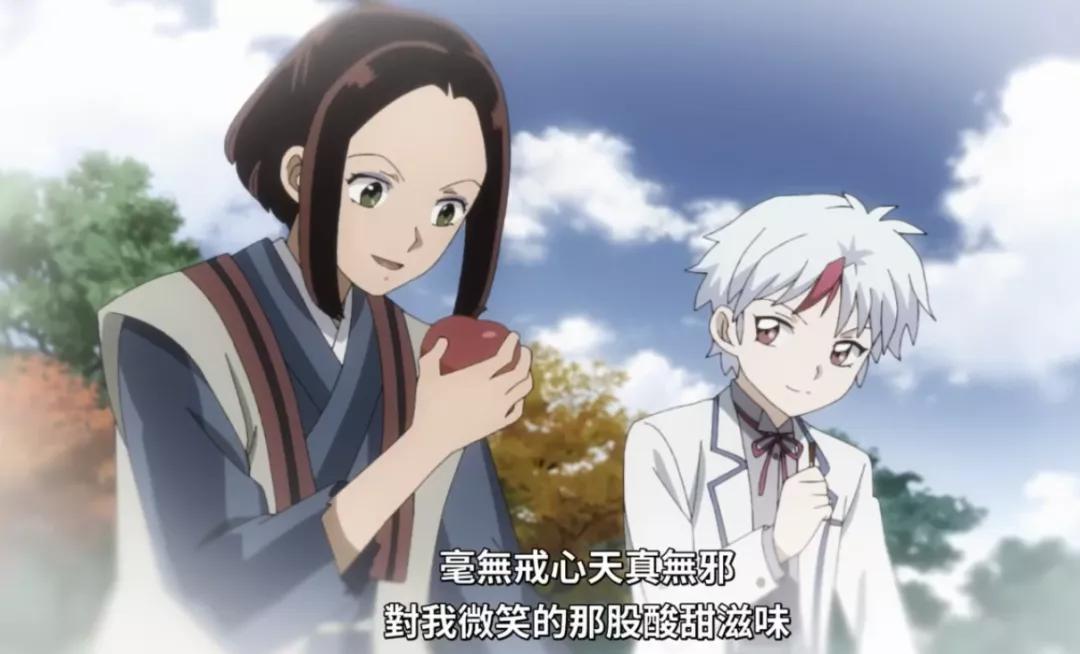 夜叉姬：杀生丸麒麟丸大决战受重伤！犬薇和诸叶抱头痛哭