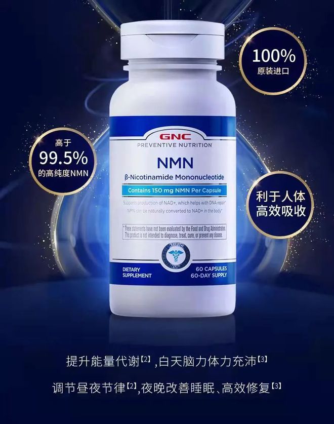 专访GNC中国区CEO朱翼凌：重组之后，全新的GNC已来