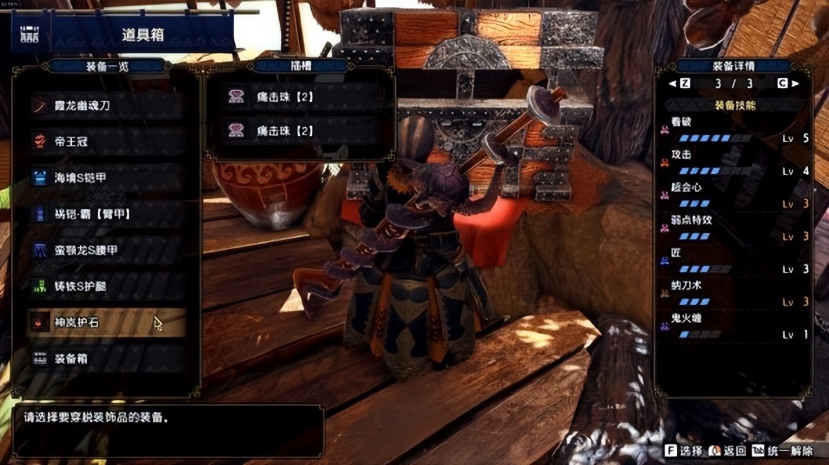 鎬墿鐚庝汉宕涜捣澶垁鍓嶆湡鎬庝箞閰嶈,鎬寧宕涜捣澶垁姣曚笟閰嶈3.0