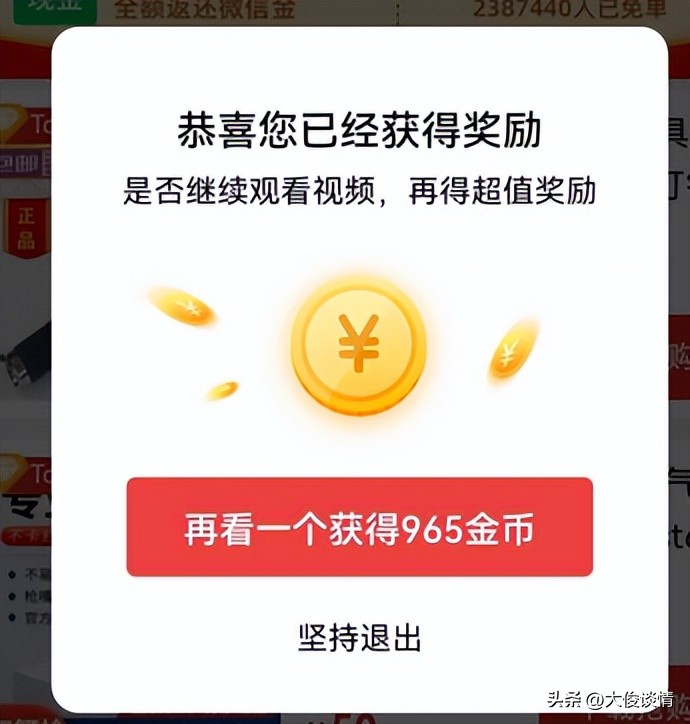 重要的话说三遍经典语录,重要话说三遍