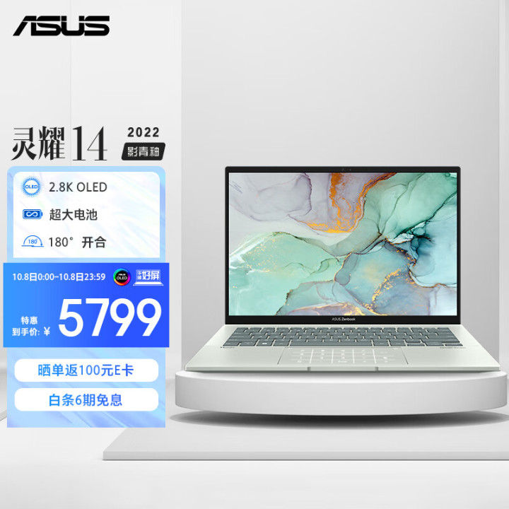 2022年开学季笔记本选购指南,学生党游戏本2023笔记本电脑推荐