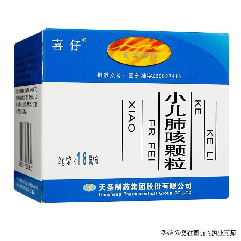 咳嗽痰多，气短，乏力，咳嗽后期使用小儿肺咳颗粒健脾益肺