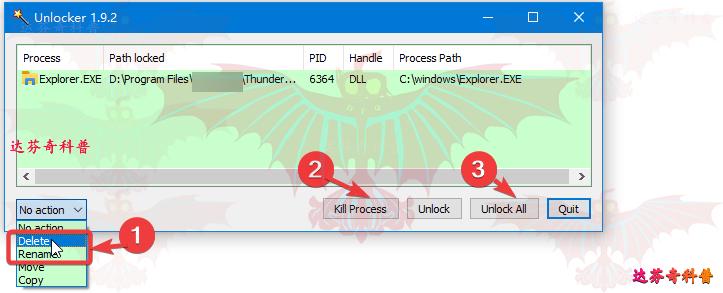 怎么强制删除正在运行的电脑文件,怎么强制删除桌面文件夹