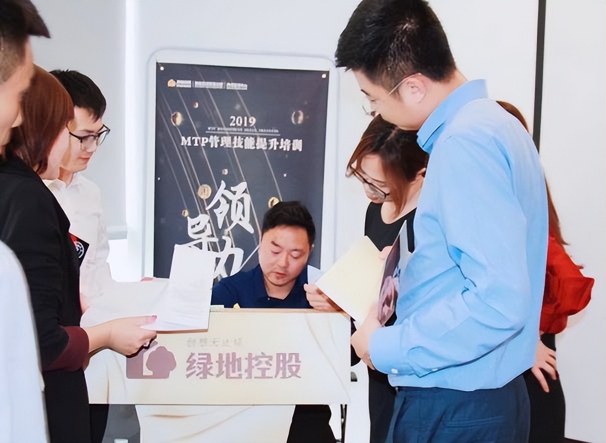 张城玮硬核管理,张城玮管理者培训