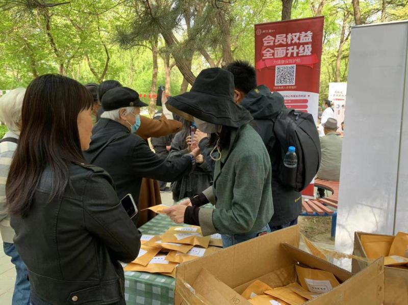 同仁堂膏方节,中医药文化暨膏方节