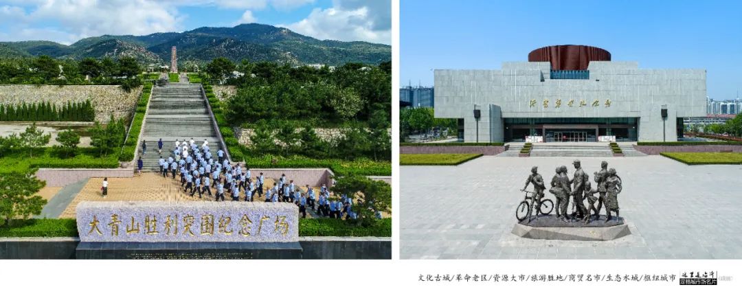 兄弟市淄博喊话山东临沂转一转