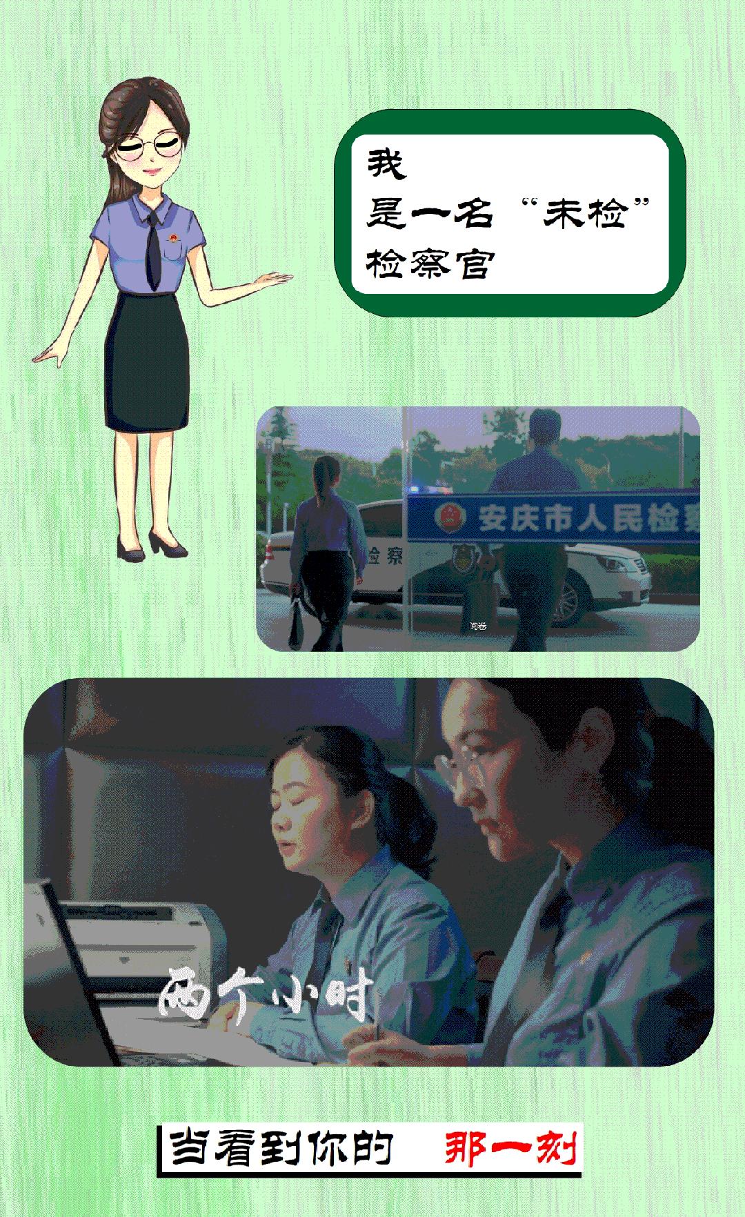 【原创Flash动图】关注孩子,每时每刻!