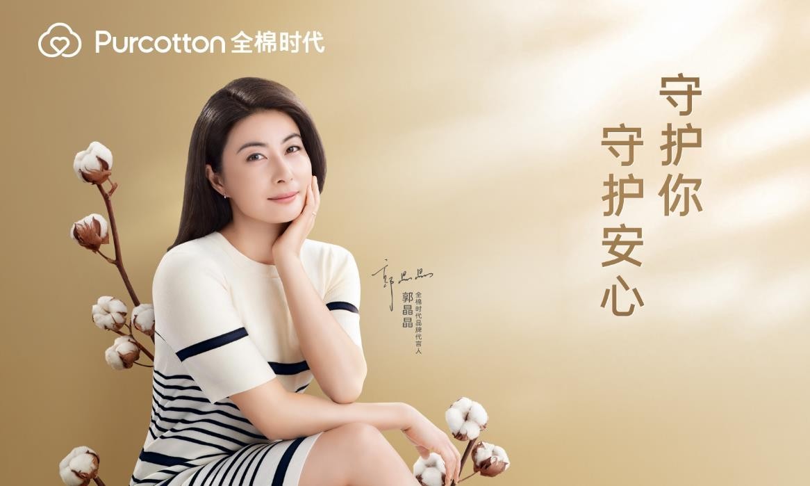 亚运版东鹏特饮,东鹏特饮品牌相关信息