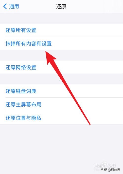 iphone14充完电关机了打不开,为什么iphone关机才能充电