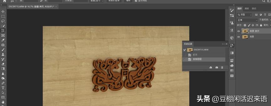 ps扶正物体,ps圆形物体怎么扶正