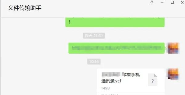 苹果手机通讯录删除了怎么恢复,苹果怎么把通讯录导入sim卡