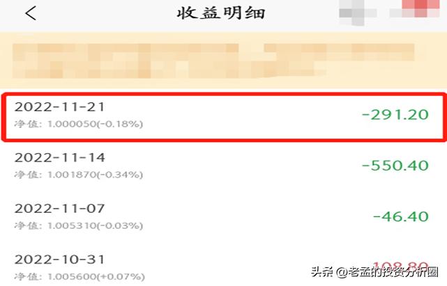 银行理财爆雷会血本无归吗,银行理财爆雷说明金融危机了吗