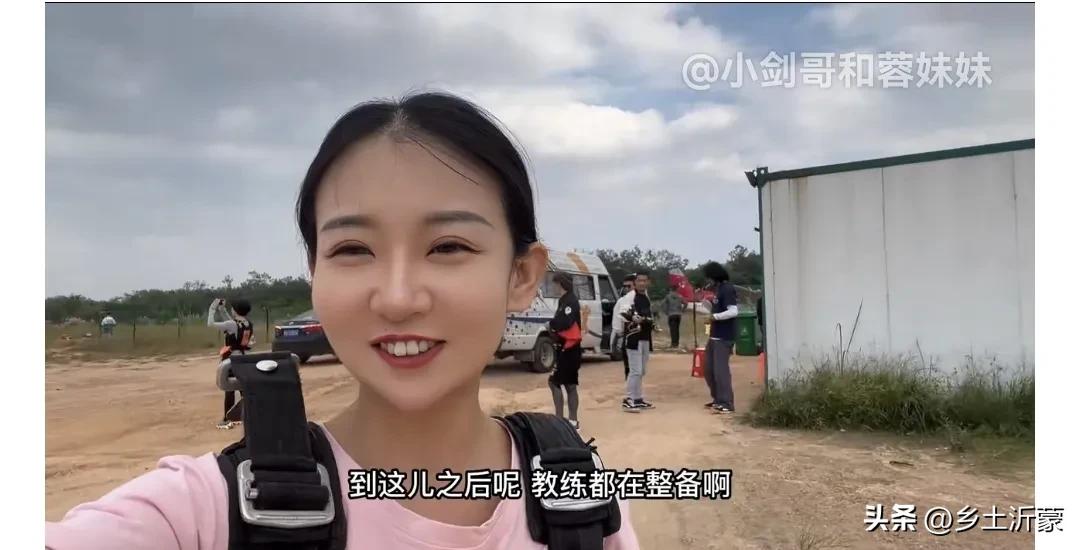 3000块跳伞值得吗,广州跳伞多少钱玩一次