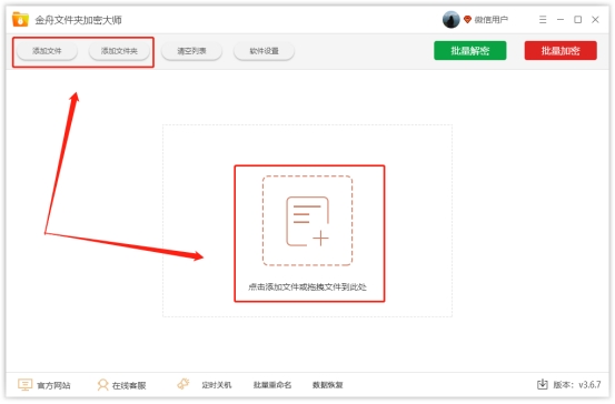 加密文件如何取消加密,word加密文件怎么解除加密