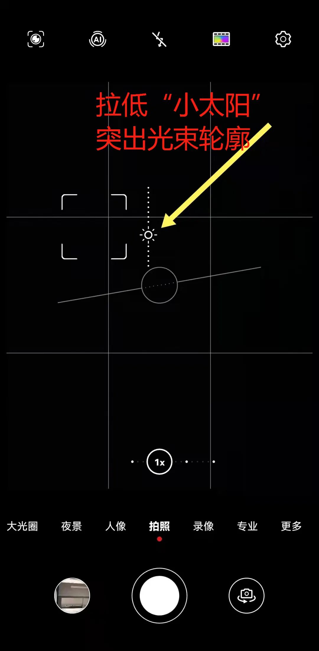 拍日出照片的姿势剪影,拍日出的创意照片
