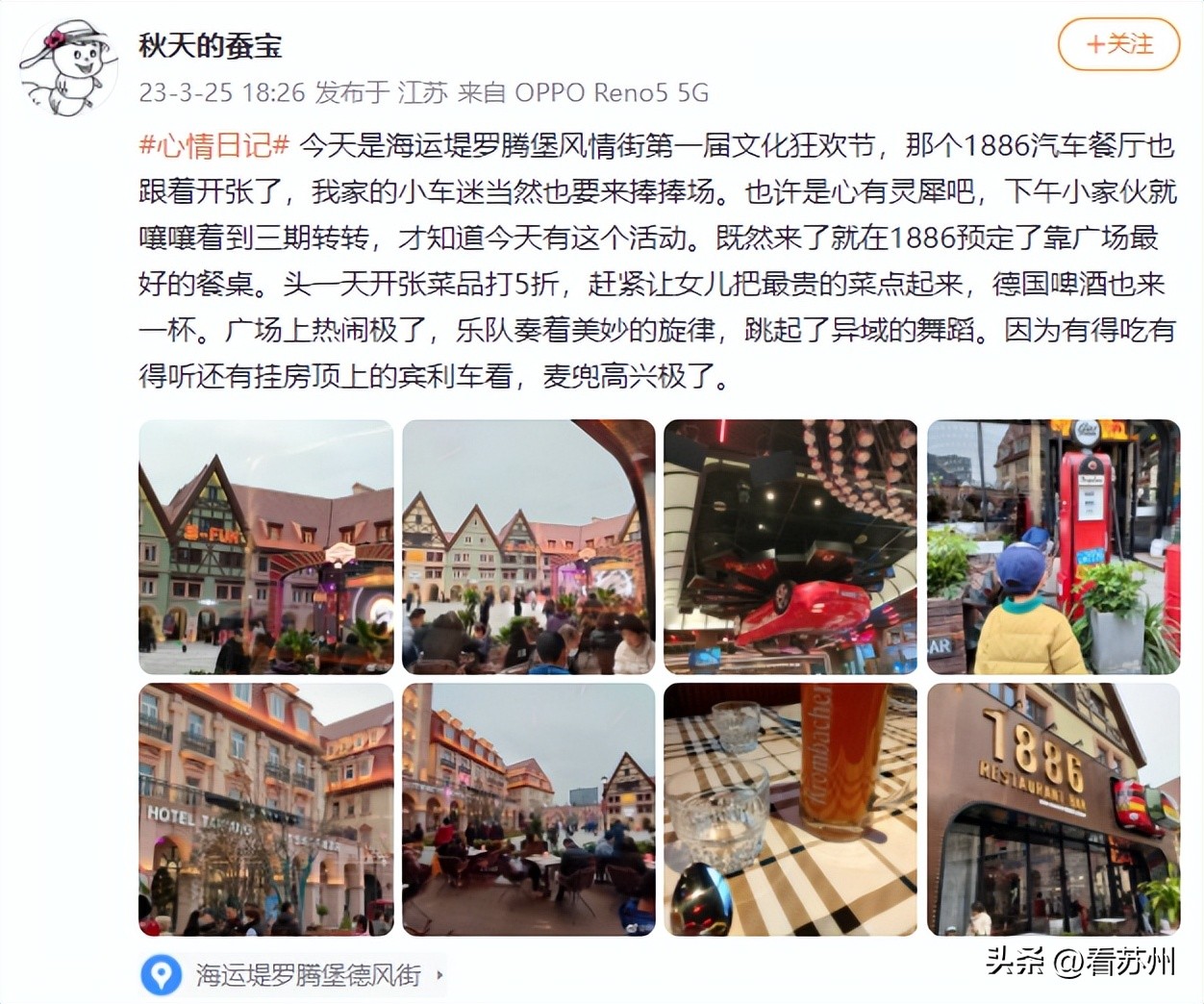 今日开幕,今晚闭幕