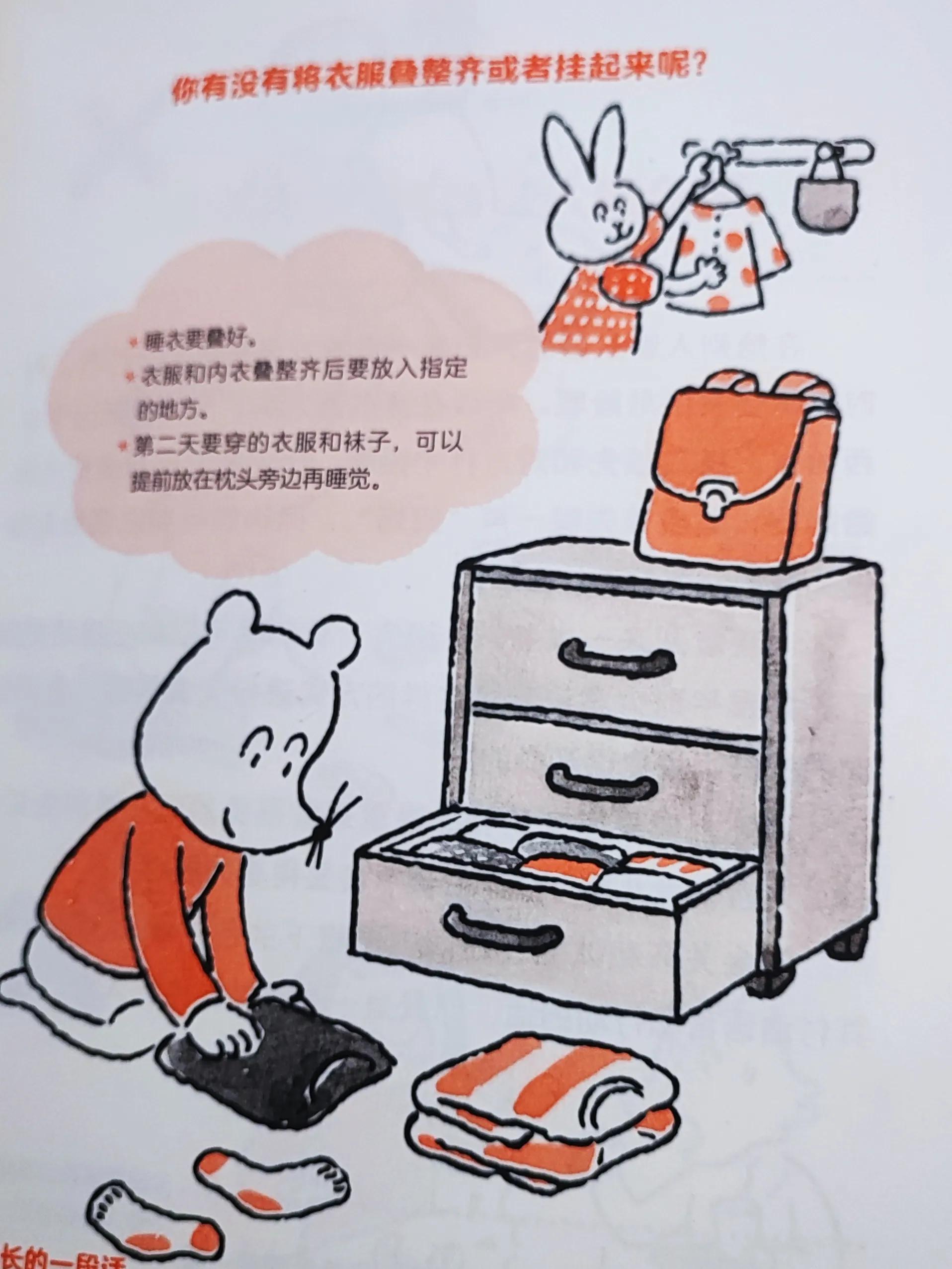 礼仪养成要从小开始,教你懂点社交礼仪