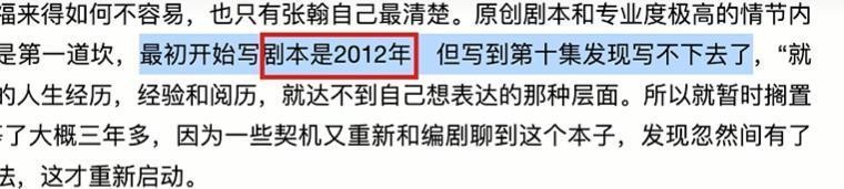 张翰从35岁到37岁的变化,张翰从20岁到37岁的变化
