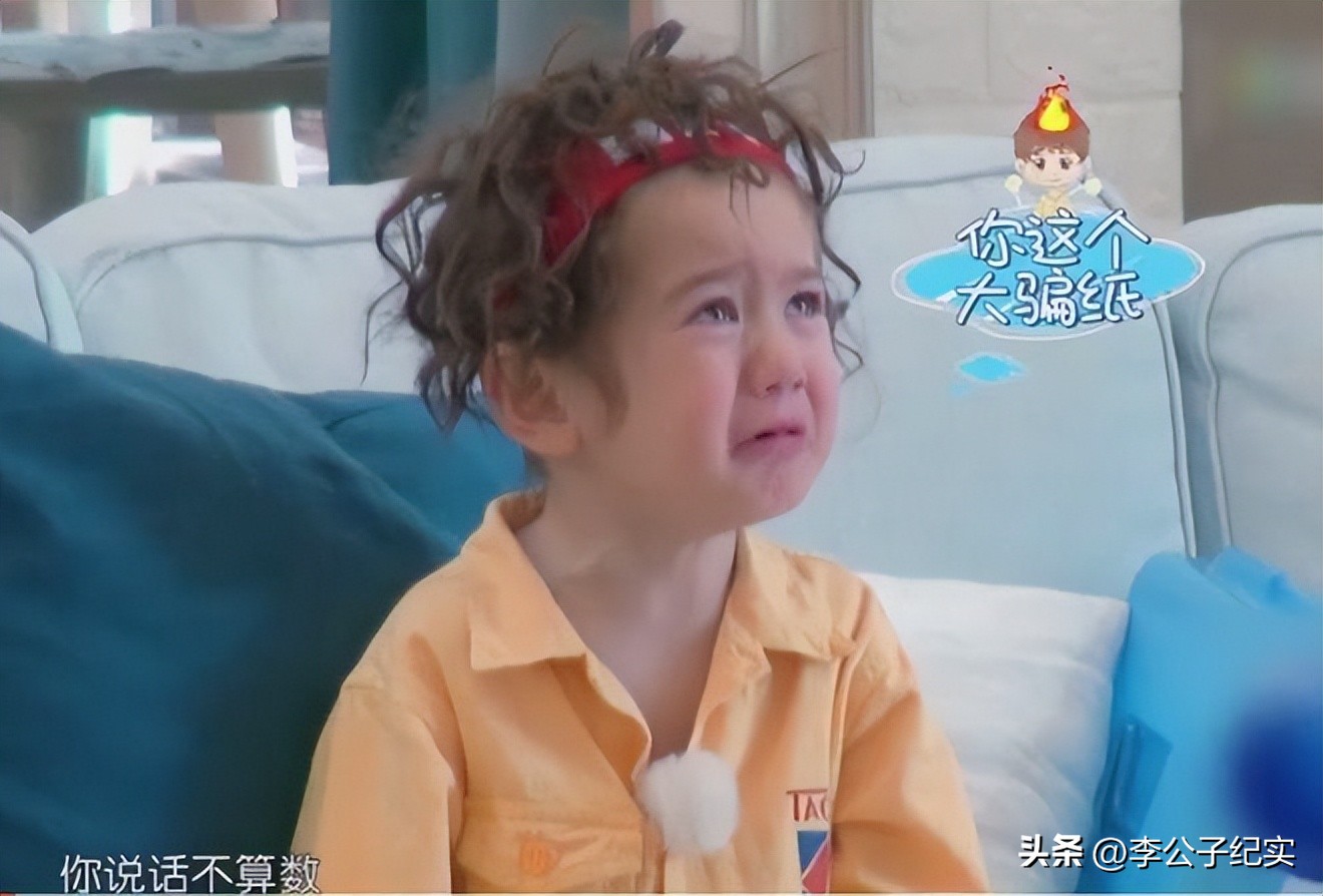 放开我北鼻jackson周嘉诚和马天宇,童星周嘉诚