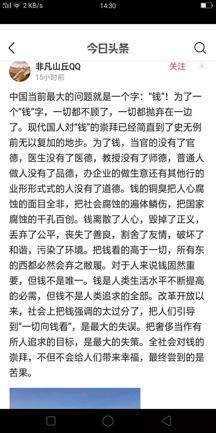 现代人生活价值观是什么,一个成年人的价值观是什么样的