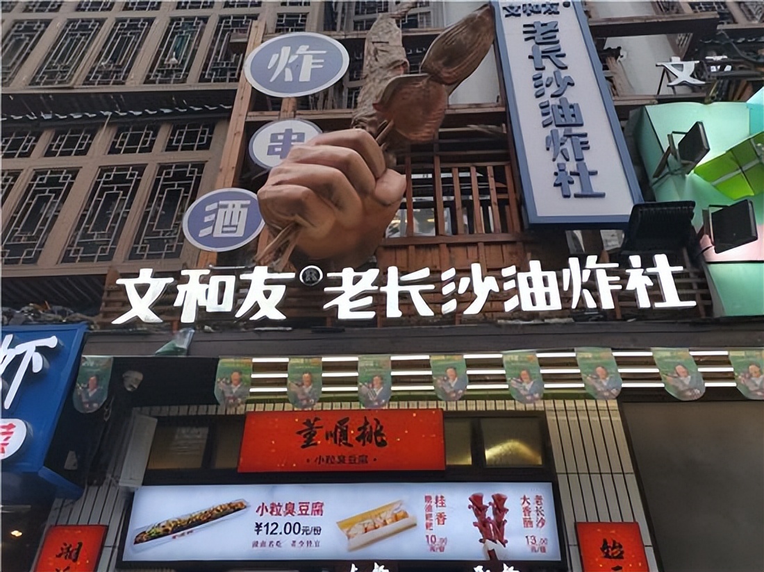 靠十平方米店铺挣八万多,靠小餐饮发家
