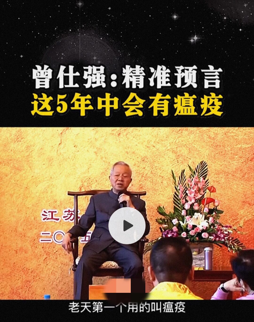 易经能预知未来吗,易经真的可以预知未来吗