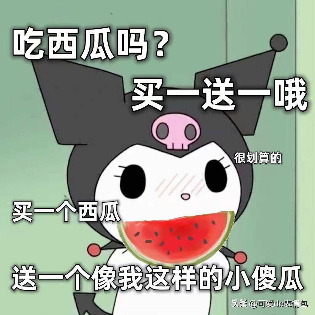 抖音黑人老嫂子搞笑表情包合集