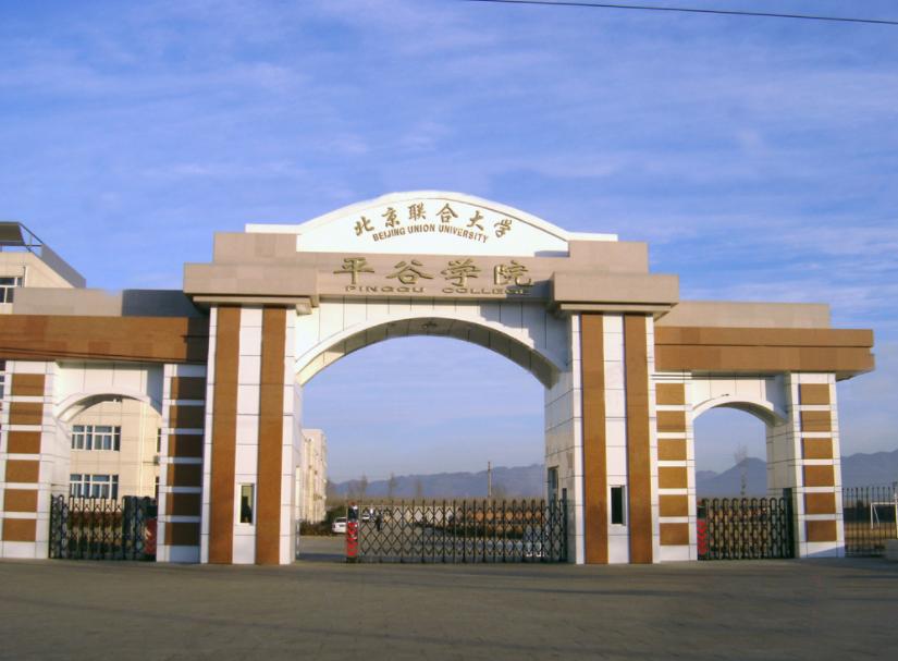 北京有多少985211双一流学校,北京985211大学