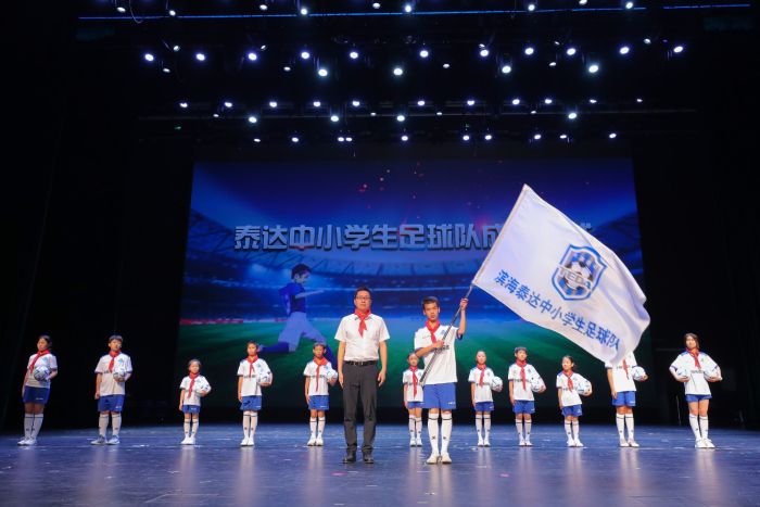 童声颂*党**恩快乐向未来丨泰达街道举办“少年儿童心向*党**”系列主题实践活动