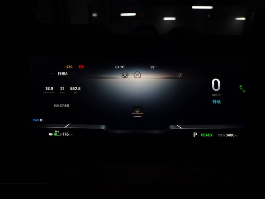 岚图梦想家冬天真实续航,2024岚图梦想家能耗