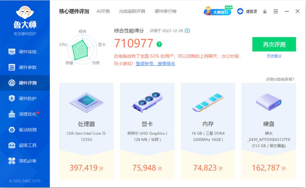 华硕破晓2什么接口,华硕破晓2轻薄本仅4999元