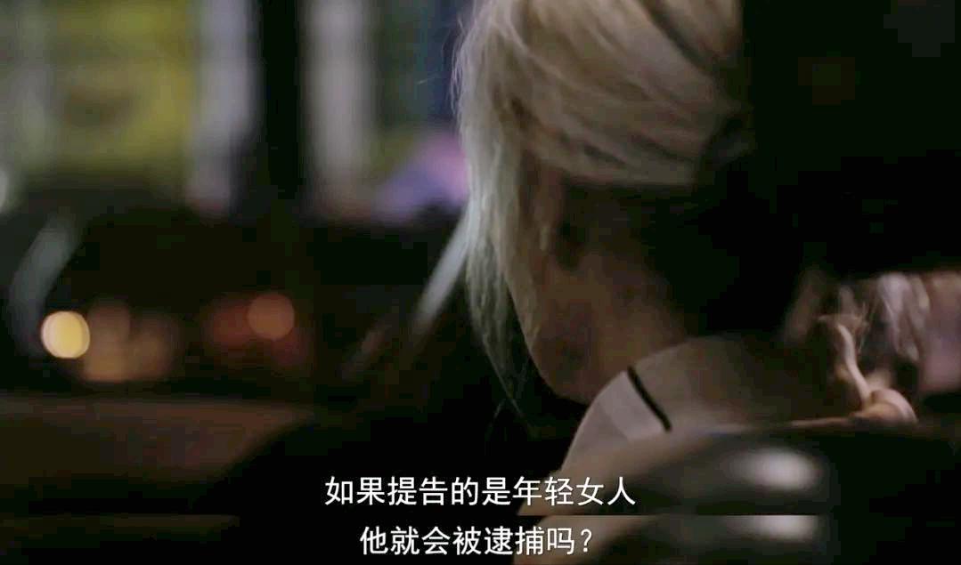 揭开了一位老年人遭“性侵”后的生活真相，这韩影看完我一言难尽