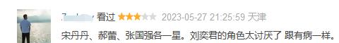 首周拿下黄金档收视第一，有8位实力派坐镇，央视这部大剧要爆了