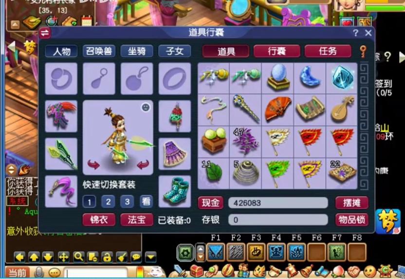 梦幻西游打图一天出几个五宝,梦幻西游师门多少级换五宝