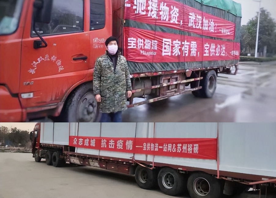 宝供物流创始人刘武,宝供物流供应链布局