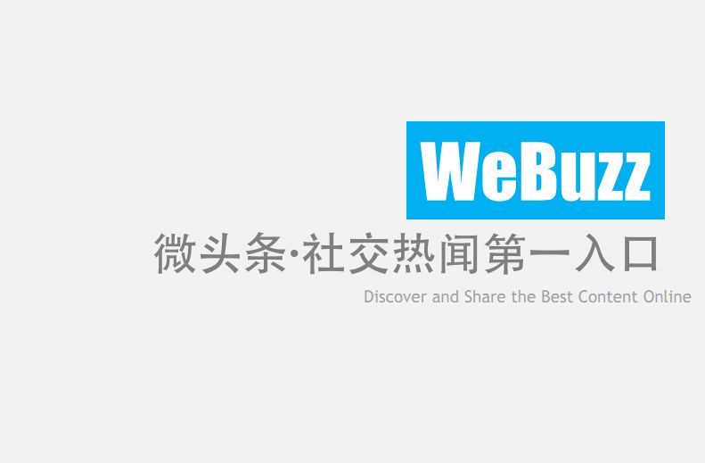 微头条有哪些自媒体平台,怎样做微头条自媒体
