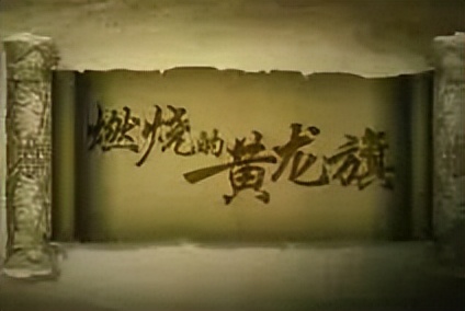 关于中国历史的书籍及纪录片,中国史入门书目