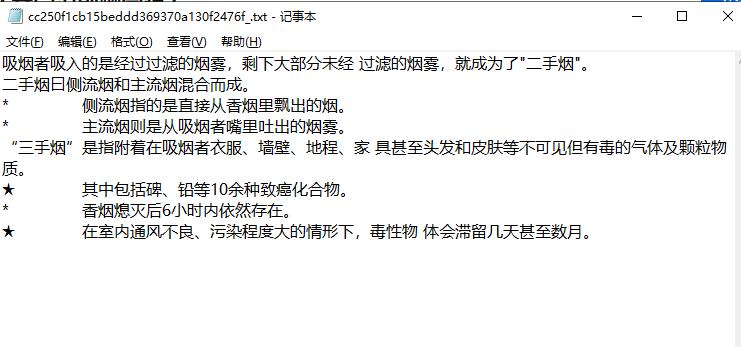 微信识别pdf文字,pdf识别文字