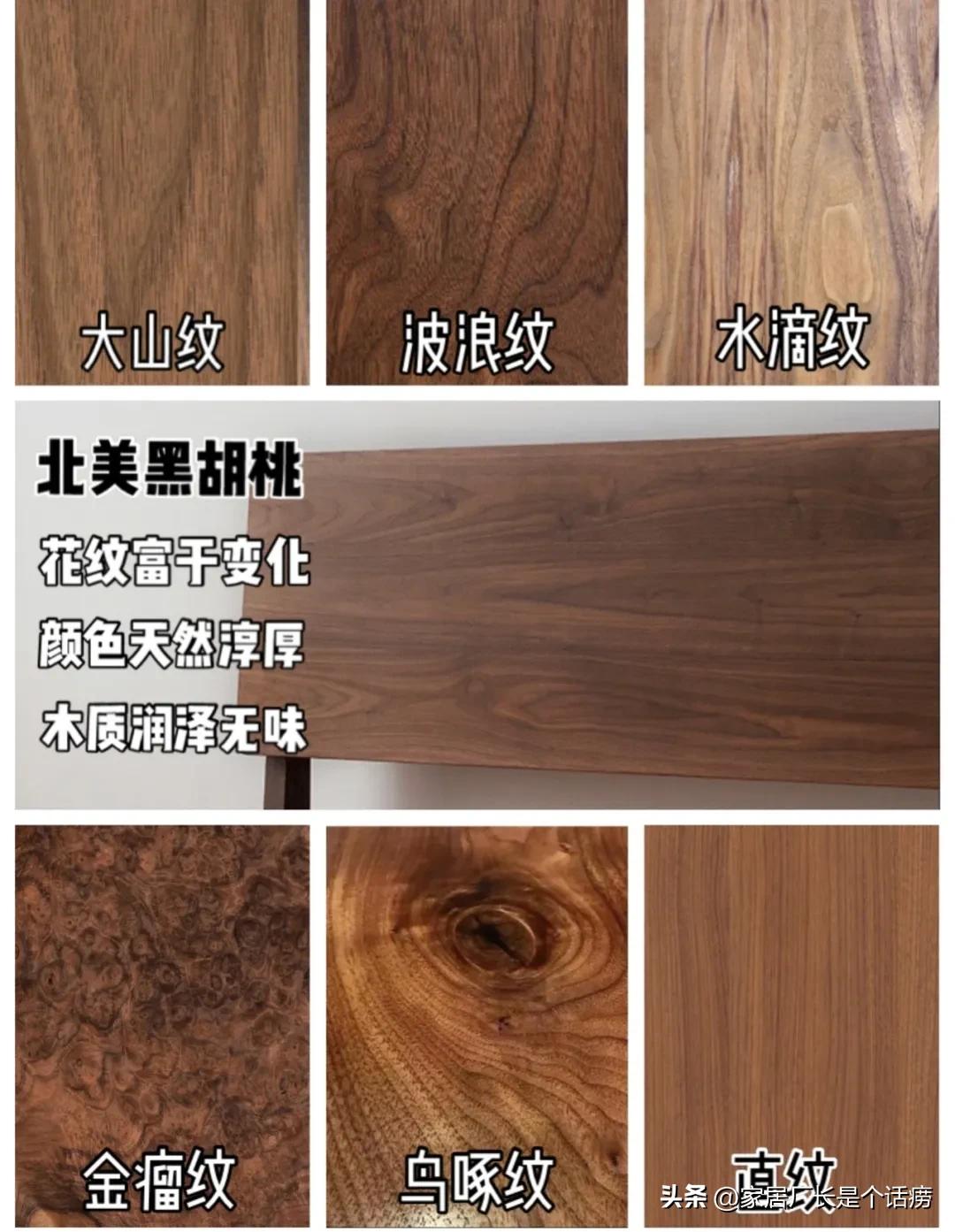 北欧黑胡桃家具品牌,黑胡桃家具保养方法