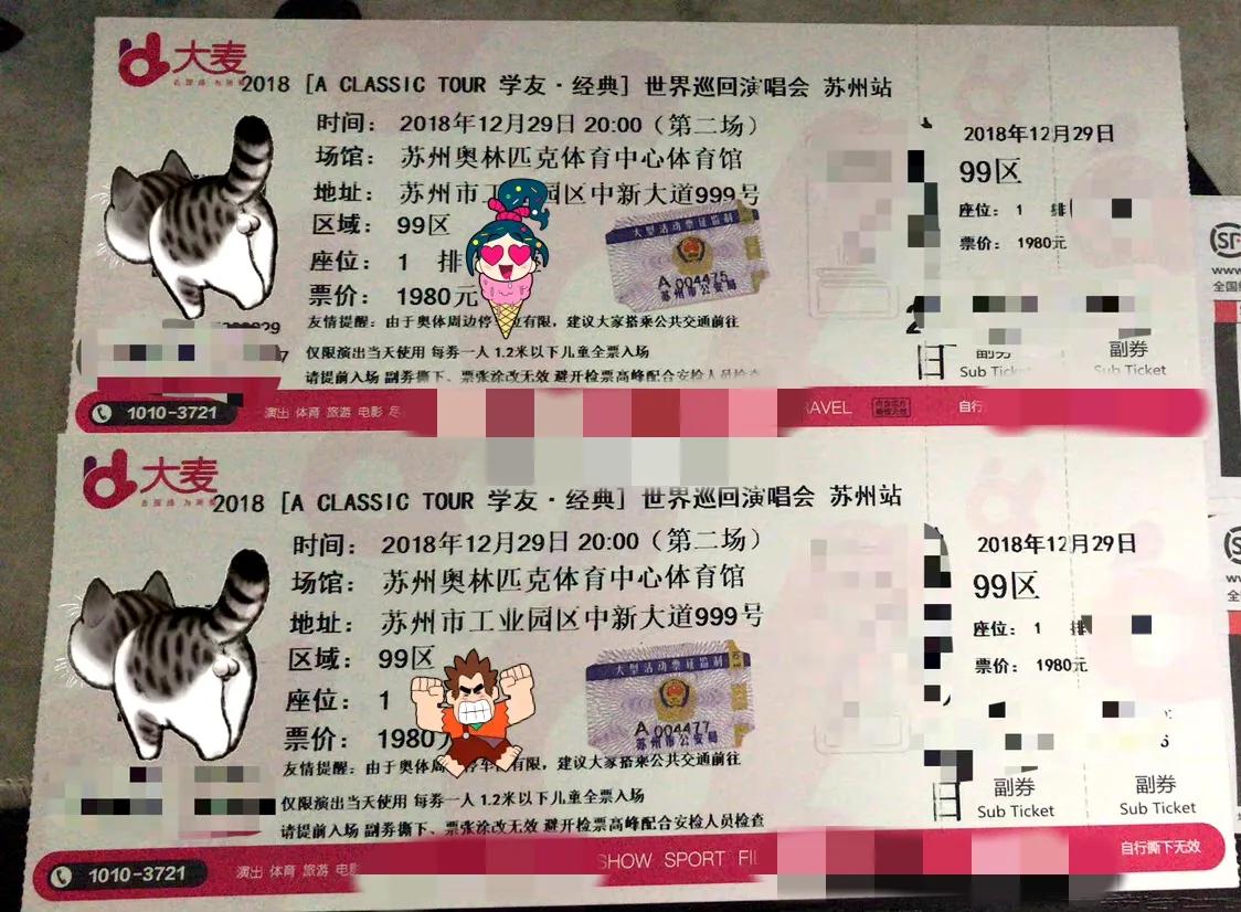 苏州女杀夫,苏州姑苏区女子杀夫动机